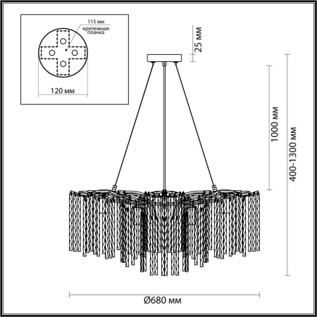 Подвесная люстра Lumion MISS 6521/8