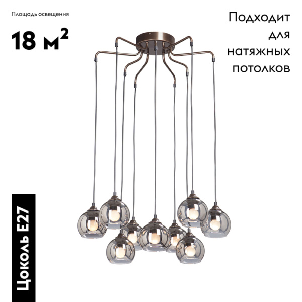 Подвесная люстра Vitaluce V4890-7/9PL