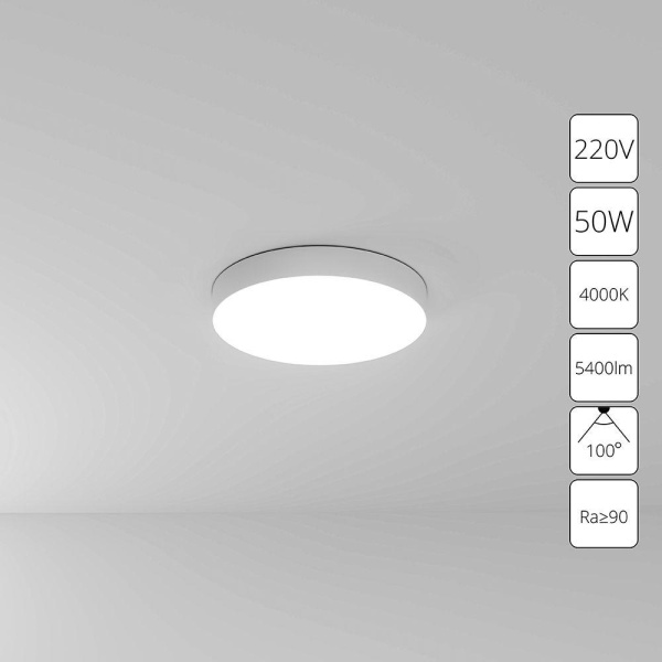 Потолочный светодиодный светильник Arte Lamp Fado A6650PL-1WH