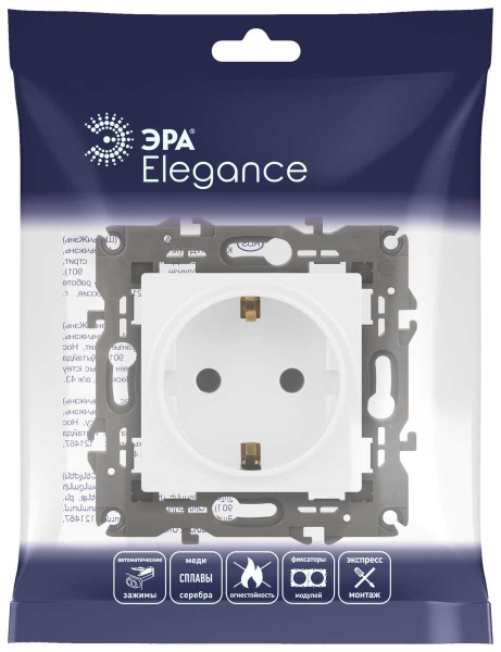 Розетка ЭРА Elegance 14-2101-01М с заземлением 2P+E Schuko 16А-250В белый матовый Б0065800