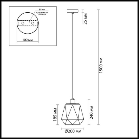 Подвесной светильник Odeon Light 4997/1