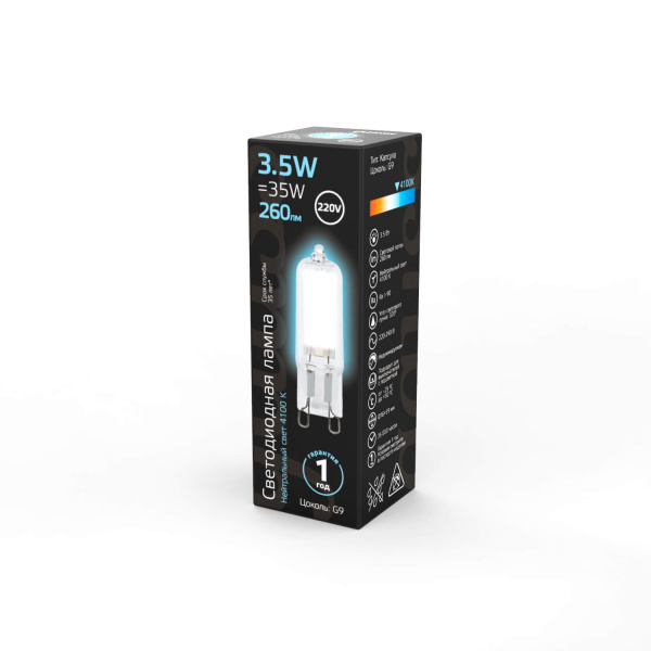 Лампа светодиодная Gauss G9 3.5W 4100K прозрачная 107809203