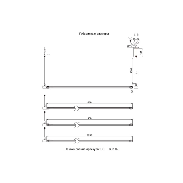 Комплект накладного потолочного крепления Crystal Lux с драйвером для модульной системы CLT 0.303 02 BL