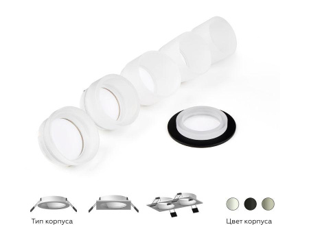 Насадка передняя Ambrella light DIY Spot N6252