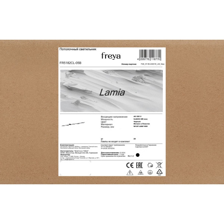 Потолочный светильник Freya Ламия / Lamia FR5182CL-05B