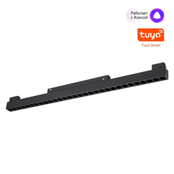Трековый светильник Novotech Flum Shino 359637