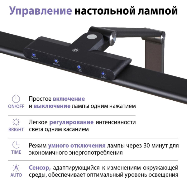 Настольная лампа Novotech Studi Ledo 359969