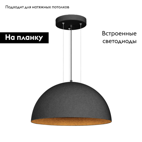 Подвесной светодиодный светильник SP-RESTO-HANG-R900-112W Warm3000 039929