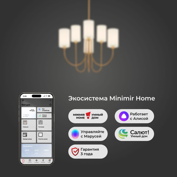 Подвесная люстра Eurosvet Abbey 60164/6 латунь Smart