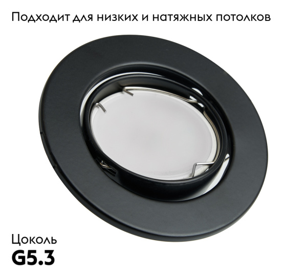 Встраиваемый светильник Feron DL11 48466