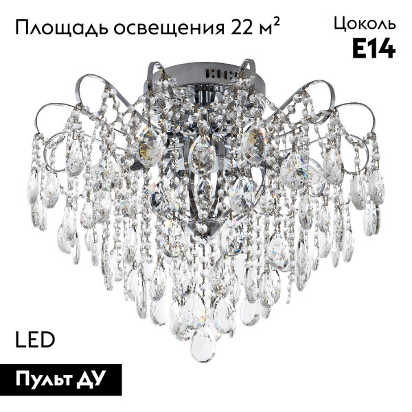 Потолочная люстра Modelux ML.1702.6 CR