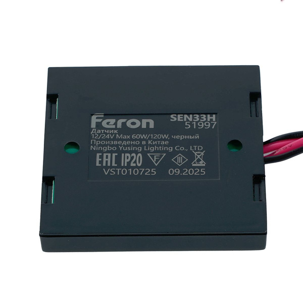 Датчик движения руки скрытый диммируемый черный Feron SEN33H 120W 12-24V 51997