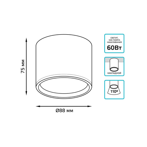 Потолочный светодиодный светильник Gauss Overhead HD024