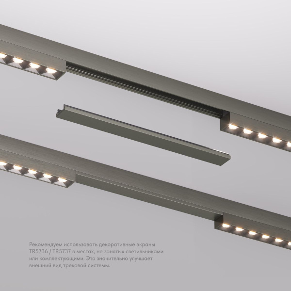 Заглушка Denkirs Shine Base TR5736-DN