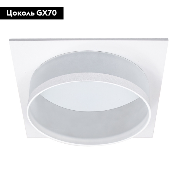 Светильник встраиваемый Feron DL701 потолочный GX70 белый квадрат 51095