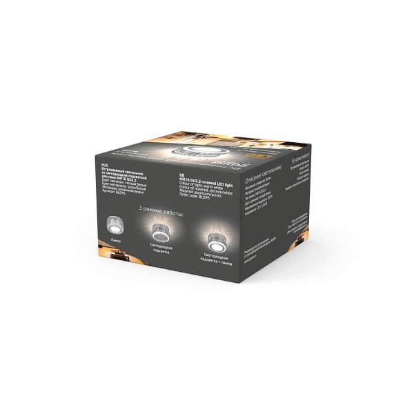 Встраиваемый светильник Gauss Backlight с подсветкой BL095