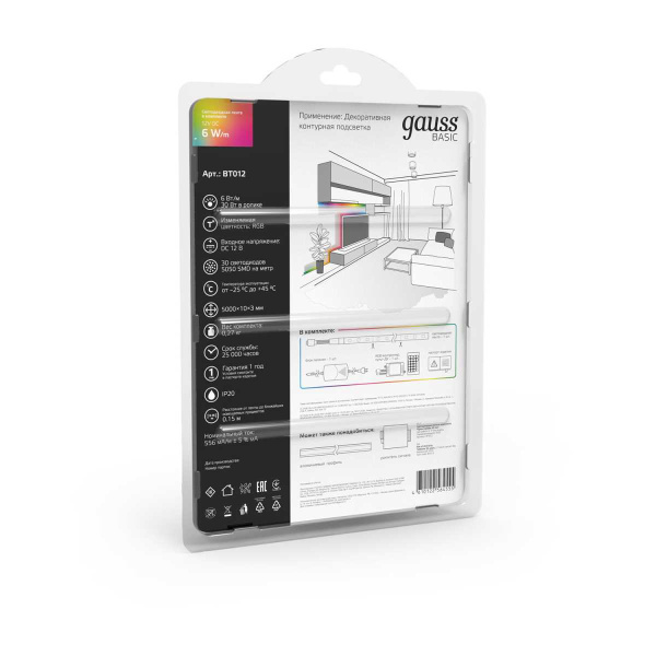 Светодиодная лента Gauss 6W/m 30LED/m 5050SMD разноцветный 5M BT012
