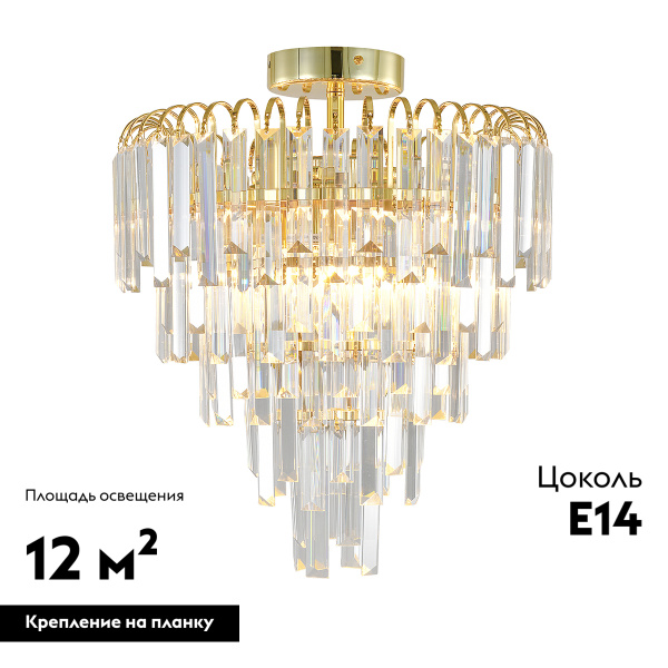 Потолочная люстра Escada Odegard 2105/6P