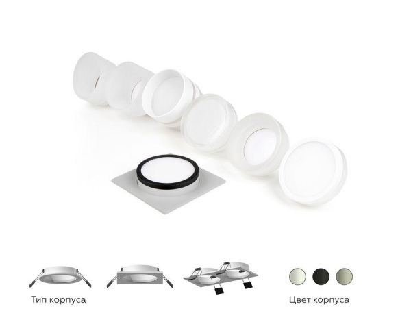 Насадка передняя Ambrella light DIY Spot N7177