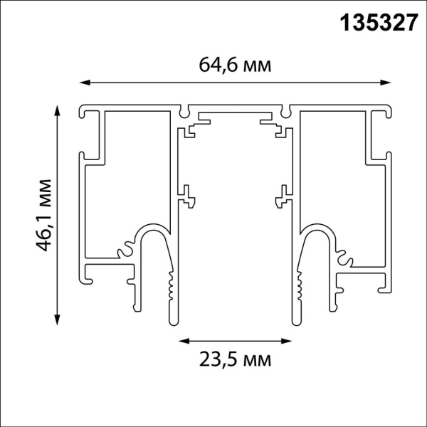 Шинопровод для монтажа в натяжной потолок 3м (CLAMP) Novotech Flum Clamp For Novotech 135327