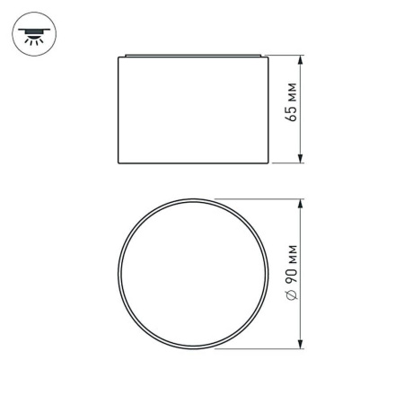 Потолочный светодиодный светильник Arlight SP-Rondo-90B-8W Day White 022241