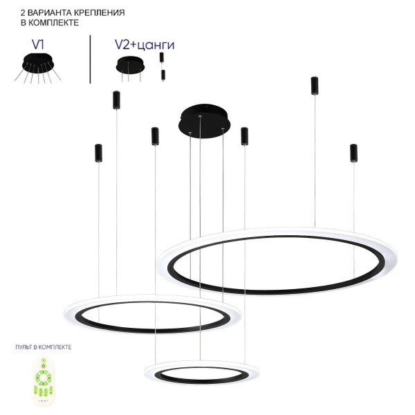 Подвесной светодиодный светильник Crystal Lux Manzana SP67W Led  Black