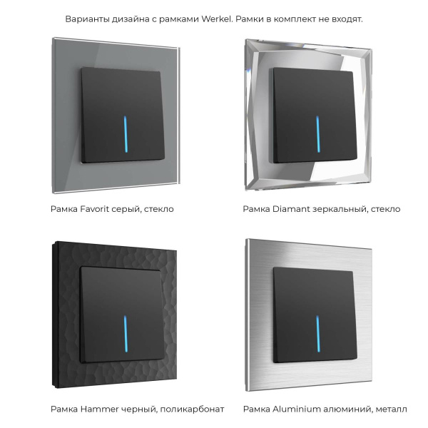 Выключатель одноклавишный с подсветкой Werkel черный матовый W1110108 4690389156656