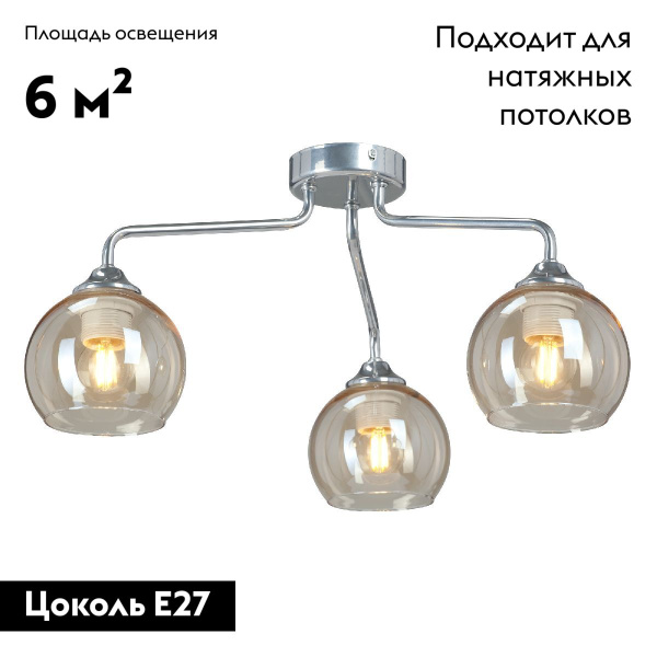 Потолочная люстра Vitaluce V3096-9/3PL