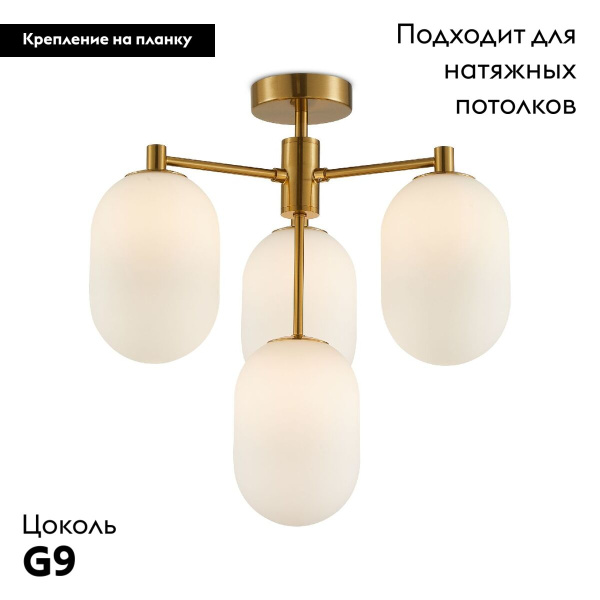 Потолочная люстра Freya Sharlot FR1012PL-04BS