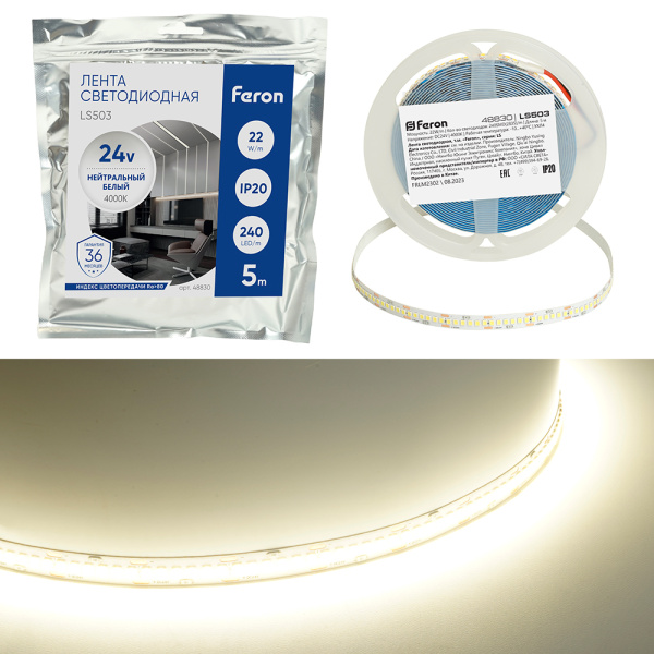 Светодиодная лента Feron 22W/m 240LED/m 2835SMD дневной белый 5М LS503 48830