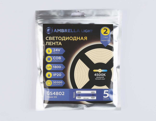 Светодиодная лента Ambrella Light GS4802 COB 616Led/19W m/ 24V IP20 4500K/ 5m*12mm*2mm (2 конт.) GS4802