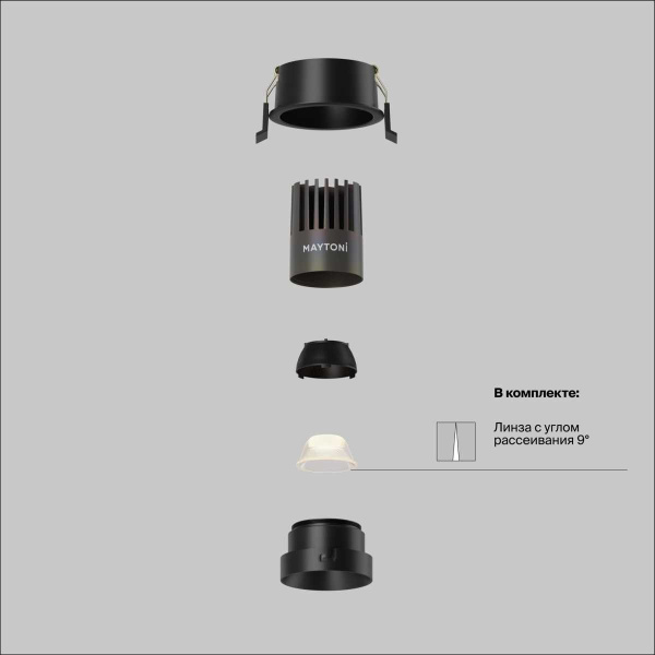 Встраиваемый светильник Maytoni Technical DL123-10W-4K-B