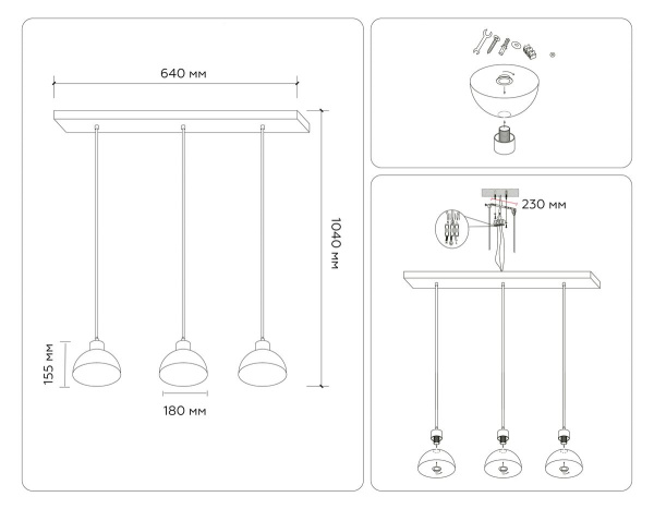 Подвесной светильник Ambrella light Traditional Loft TR83135