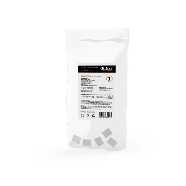 Коннектор для светодиодной ленты 5050 и 2835/120SMD Gauss (5 шт) 205204000