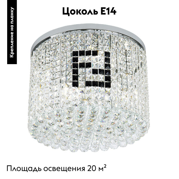 Потолочная люстра Modelux ML.841.9 CR