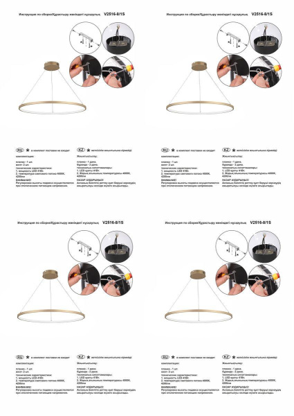 Подвесной светодиодный светильник Vitaluce V2516-8/1S