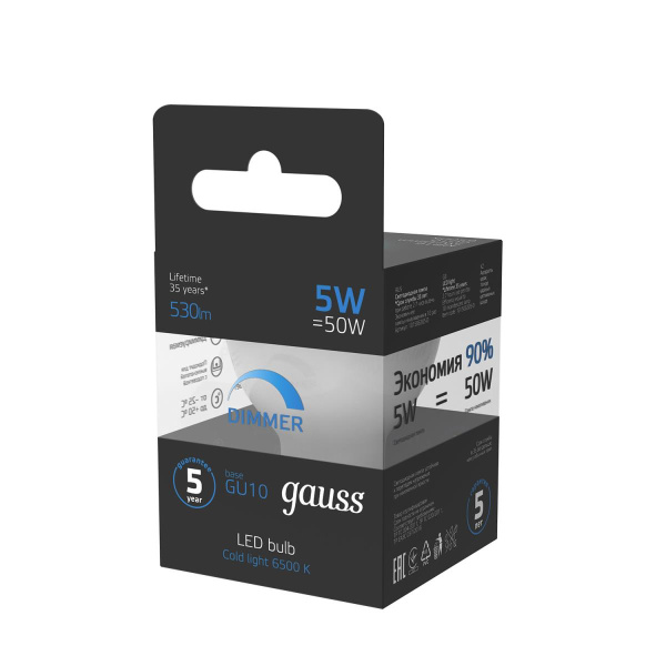 Лампа светодиодная Gauss GU10 5W 6500K матовая 101506305