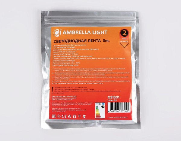 Светодиодная лента Ambrella Light 14,4W/m 180LED/m 2835SMD теплый белый 5M GS1301