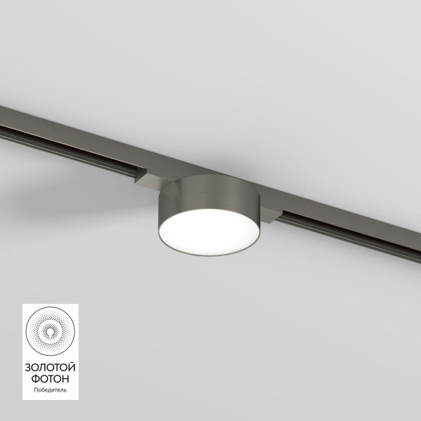 Трековый светодиодный светильник Denkirs Shine Flow DK5761-DN