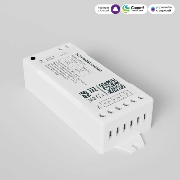 Контроллер для светодиодных лент RGBW Elektrostandard 95001/00 a055253