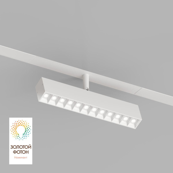 Трековый светодиодный светильник Denkirs Smart Grill DK8006-WH