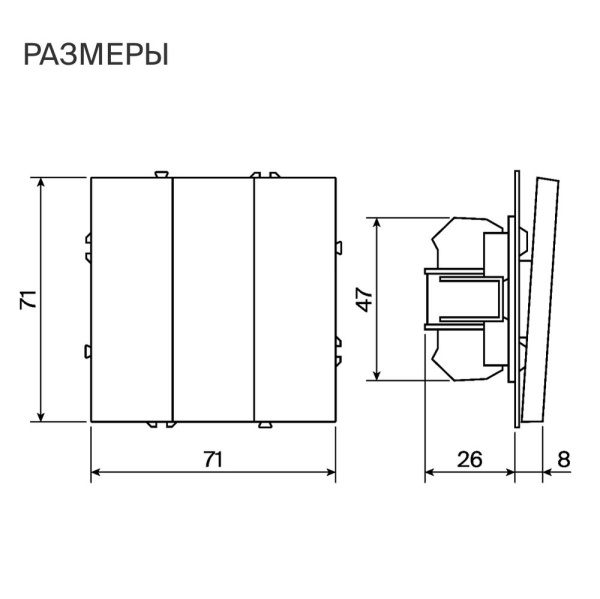 Выключатель встраиваемый Voltum S70 трехклавишный 10А, (кашемир) VLS030103
