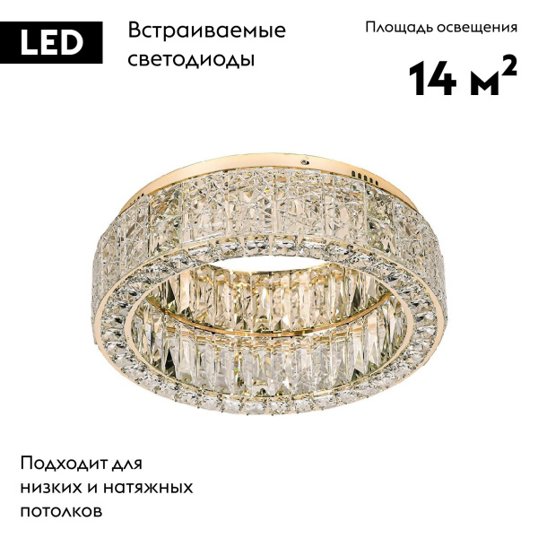 Подвесная люстра Odeon Light VERSION 5071/60CL