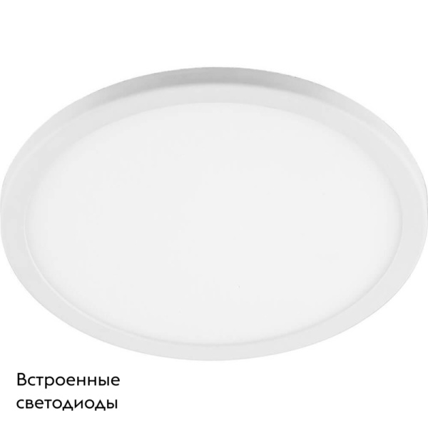 Встраиваемый светодиодный светильник Feron AL508 32545