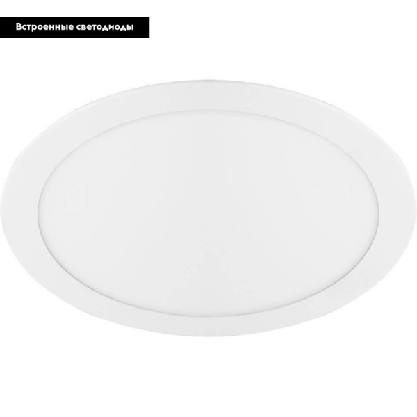Встраиваемый светодиодный светильник Feron AL500 28967