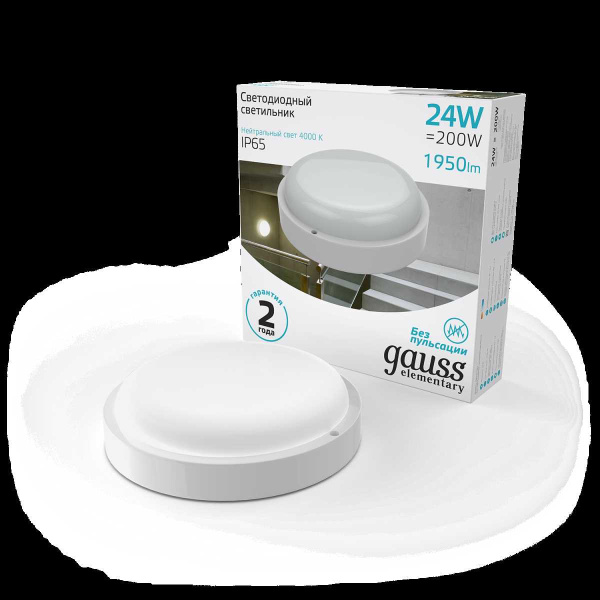 Настенно-потолочный светодиодный светильник Gauss Elementary 126411224