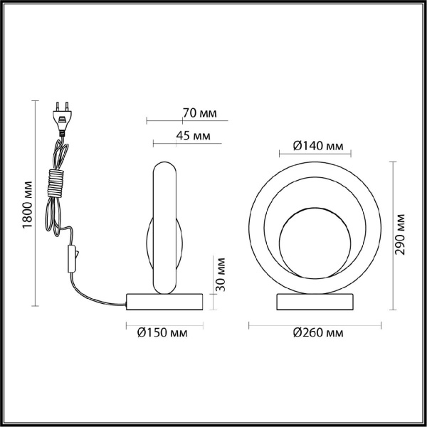 Настольная лампа Odeon Light Exclusive Hightech Saturn 5443/1T