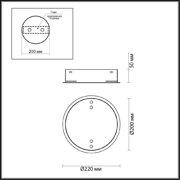 Потолочная база для 2-х колец Odeon Light L-Vision Panta 4927/2R