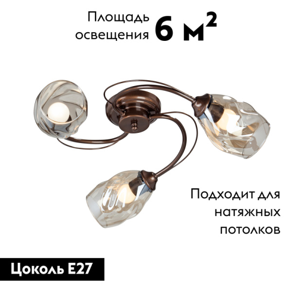Потолочная люстра Vitaluce V4927-7/3PL