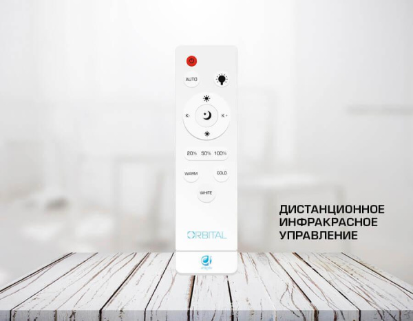 Потолочный светодиодный светильник Ambrella light Orbital Crystal Sand FS1888 WH/SD 144W 4200K D520*